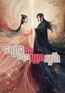 Beauty of Resilience