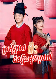 The Lady in Butcher’s House