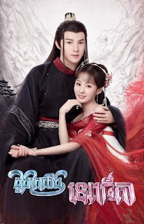 Governor’s Secret Love