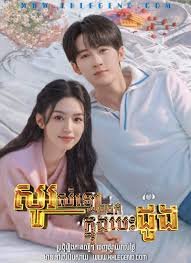 Love Me, Love My Voice