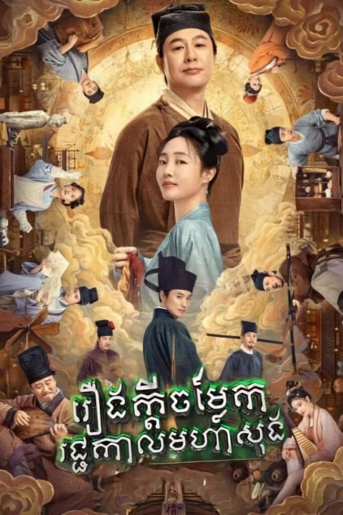 Riverside Code at Qingming Festival