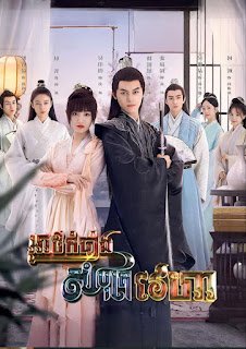 The Letter from the Cloud