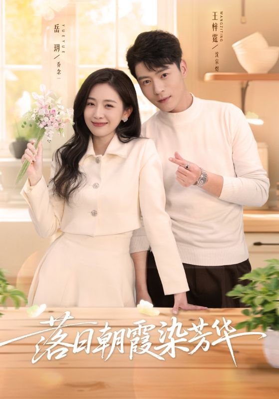 Sunset and sunrise paint the beauty