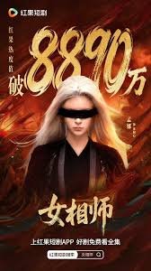 Female fortune teller